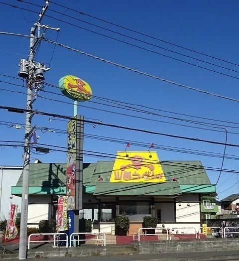 山田うどんまで800m