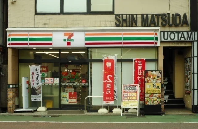 セブンイレブン小田急新松田店まで1400m