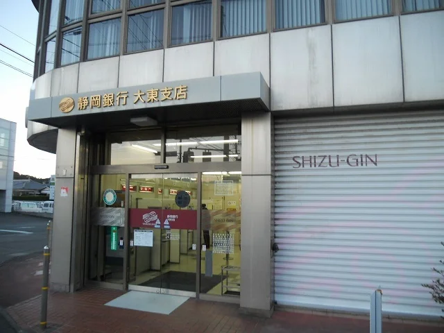 静岡銀行大東支店まで1700m