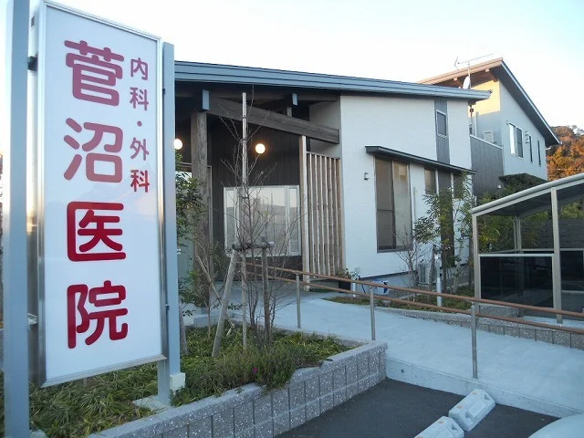 菅沼医院まで1700m