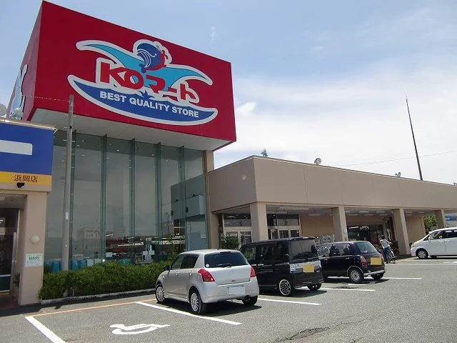 ＫＯマートまで800m