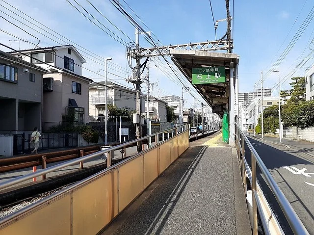 石上駅まで60m