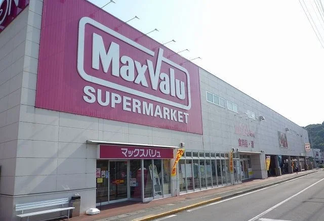 マックスバリュ伊豆長岡店まで700m