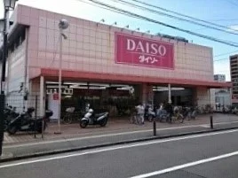 DAISOまで470m