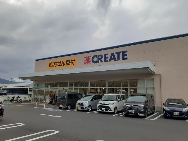 クリエイト久野川橋西店まで950m