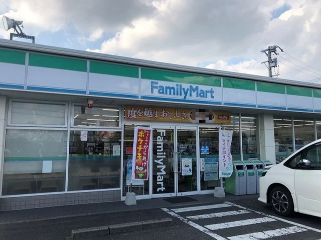 ファミリーマートまで550m