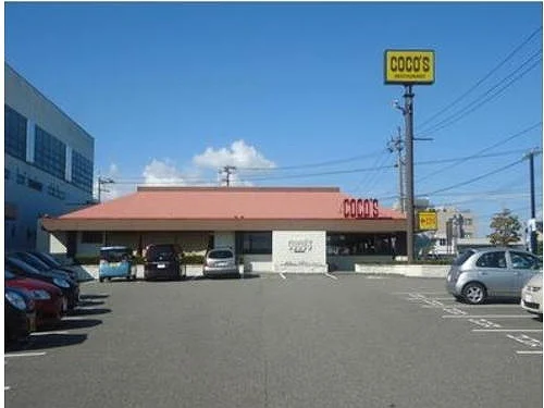 ココス ベル店まで650m