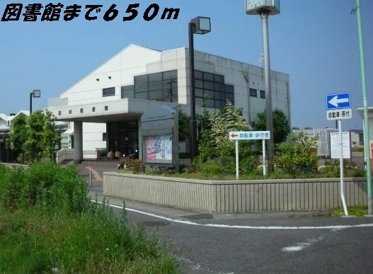富田図書館まで650m
