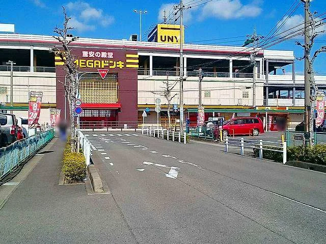 MEGAドンキUNY　小牧店まで700m