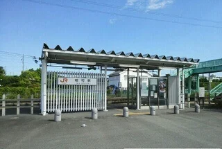 相可駅まで260m