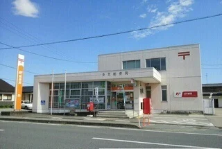 多気郵便局まで220m