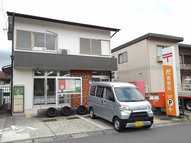 小杉郵便局まで650m