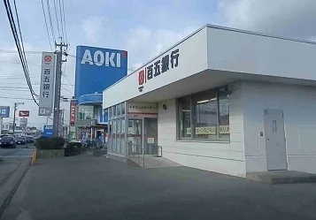 百五銀行まで870m