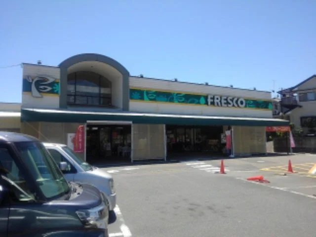 フレスコ　神領店まで700m