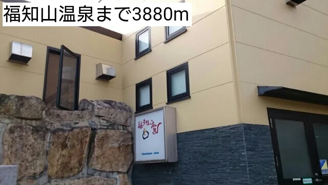 福知山温泉まで3880m