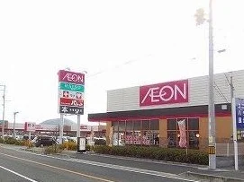 イオンまで1900m