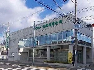 姫路信金まで600m