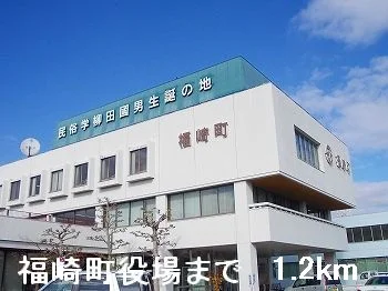 福崎町役場まで1200m
