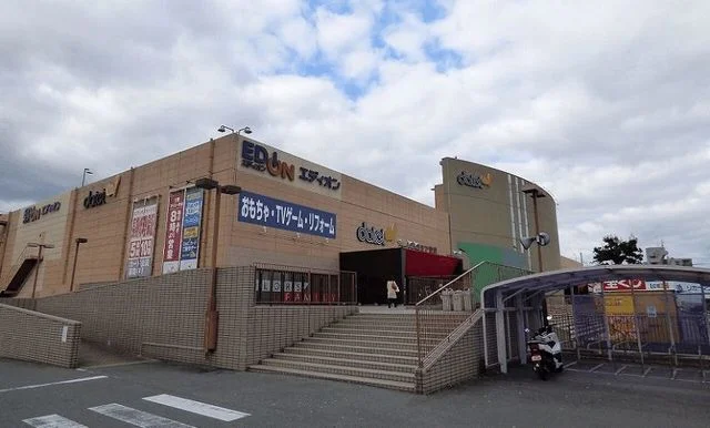 エディオンまで550m