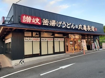 丸亀製麺まで400m