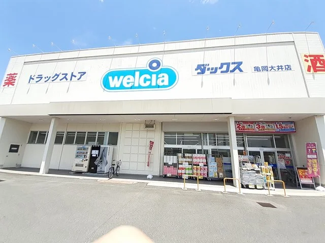 ダックス亀岡大井店まで42m