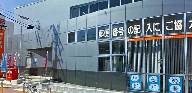 亀岡郵便局まで35m