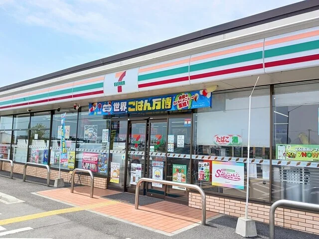 セブンイレブンまで180m