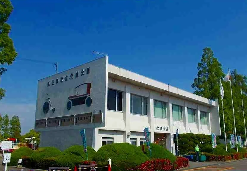 県立和歌山交通公園様まで1200m
