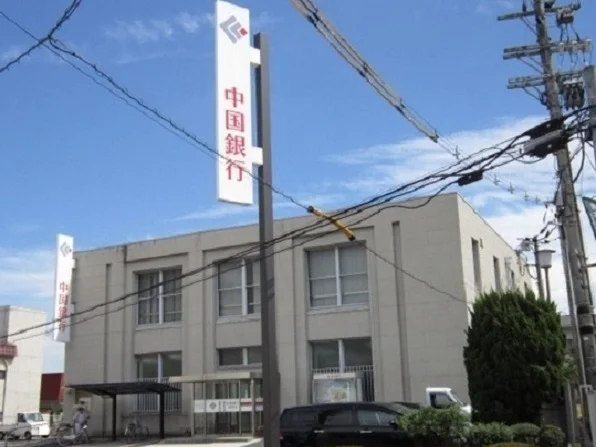 中国銀行東古松支店まで800m