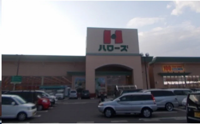 ハローズ六条店様まで1300m