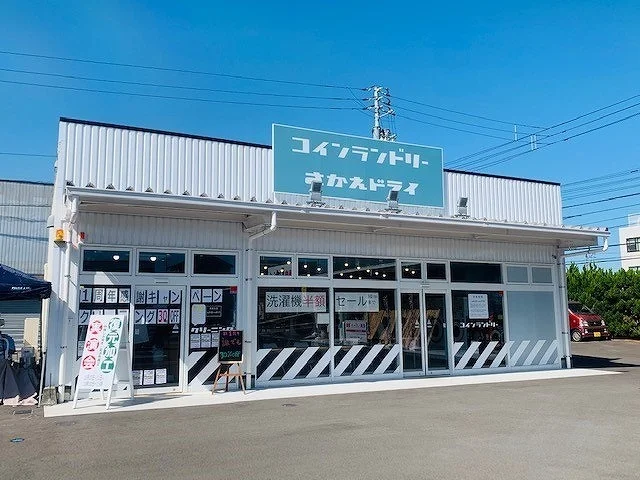さかえドライマルナカ春日店様まで700m