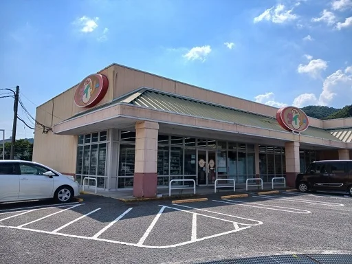 ダイソー　パルティ・フジ三入店まで1400m