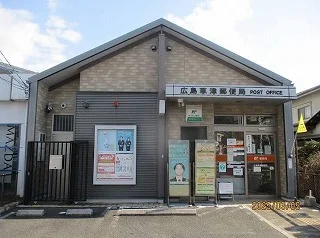 草津郵便局まで1600m