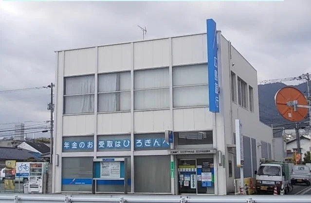 広島銀行まで1500m
