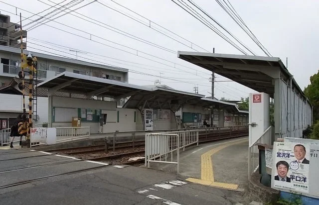 広島電鉄　山陽女子大前駅まで770m