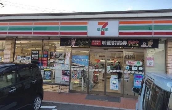 セブンイレブンまで1500m