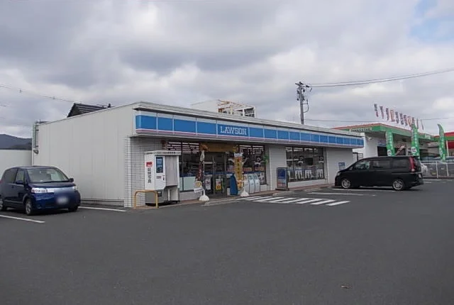 ロ－ソンまで650m