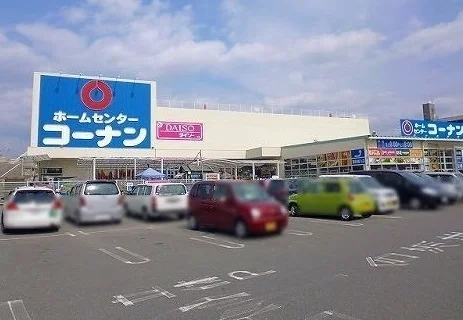 コーナンまで750m