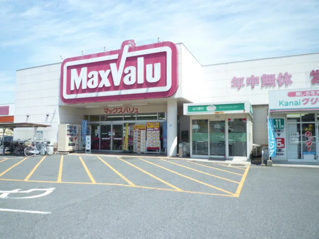 マックスバリュ通津店まで3100m