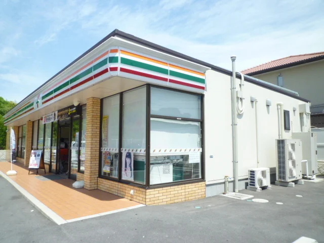 セブンイレブン保津店まで1600m