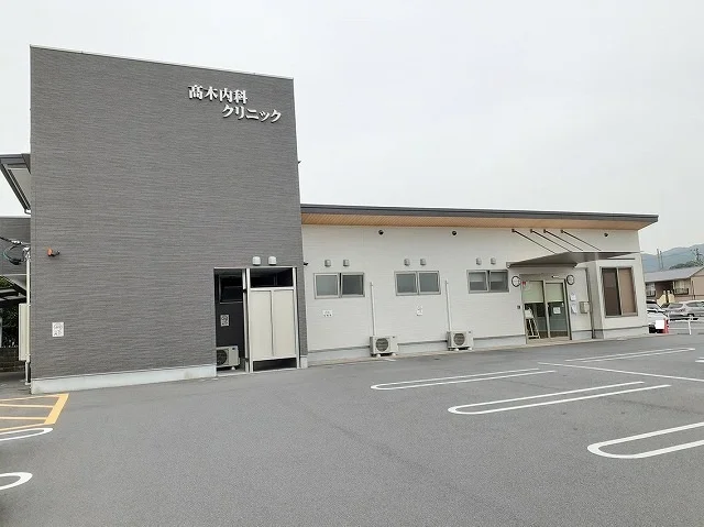 高木内科クリニックまで400m