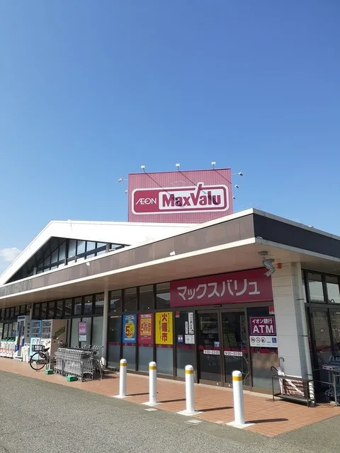 マックスバリュ平川店まで550m