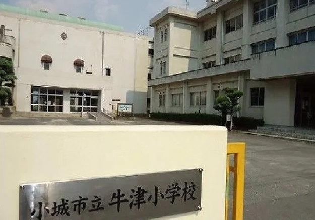 牛津小学校まで400m