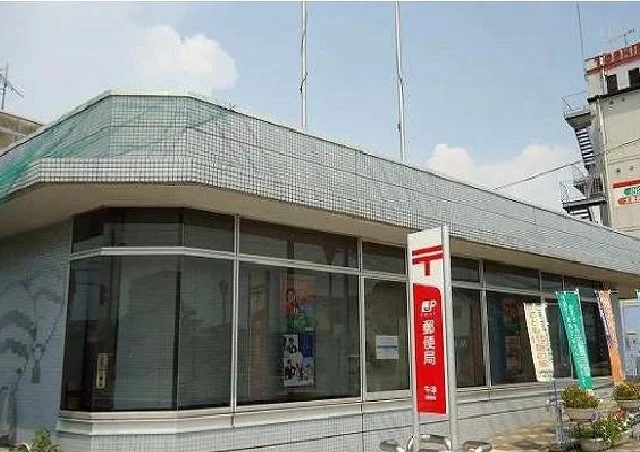 牛津郵便局まで1100m