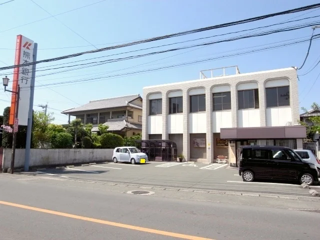 熊本銀行まで710m