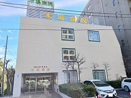 木場病院まで150m
