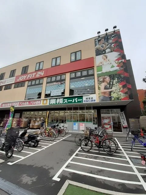 業務スーパー経堂店まで300m