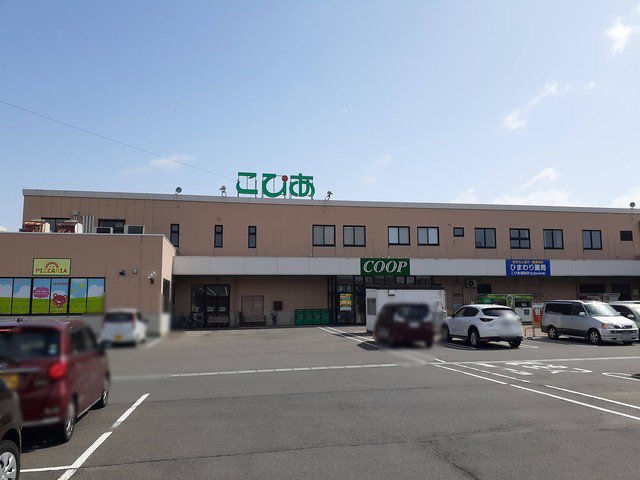 こぴあコープ　酒田まで850m