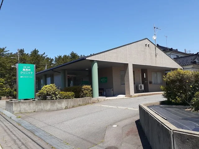 高見台クリニックまで600m