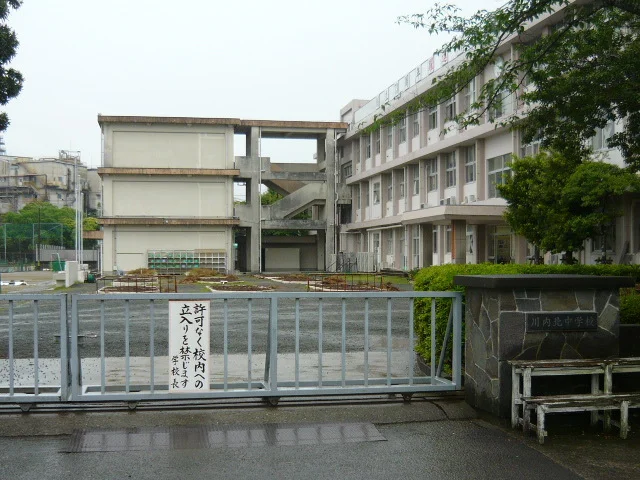 川内北中学校まで1200m
